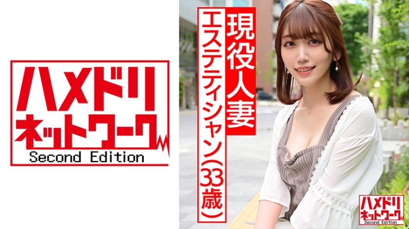 328HMDN-438 jav torrent download free