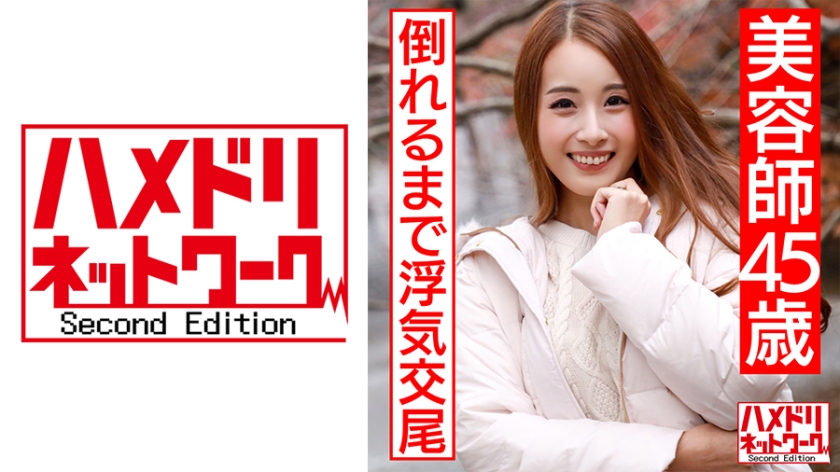 328HMDN-439 jav torrent download free