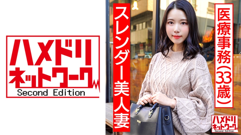 328HMDN-441 jav torrent download free