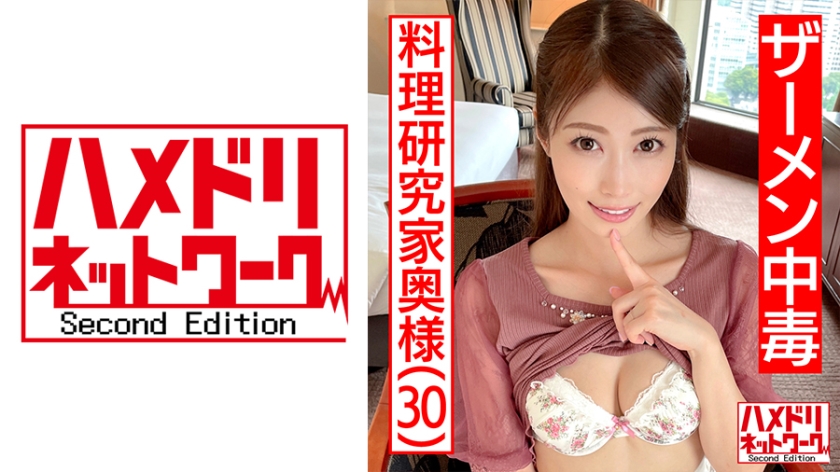328HMDN-462 jav torrent download free
