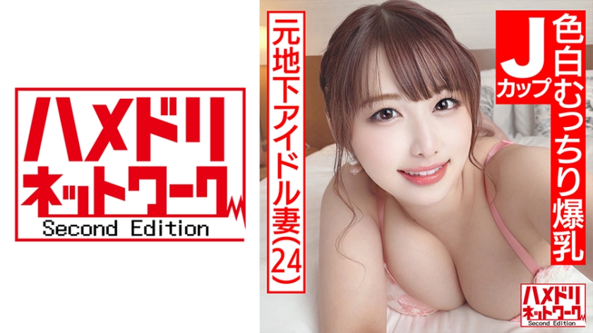 328HMDN-466 jav torrent download free