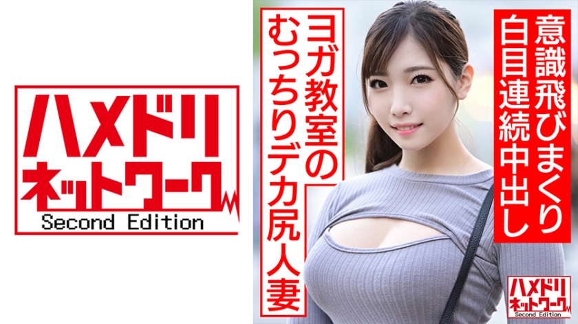 328HMDNC-468 jav torrent download free