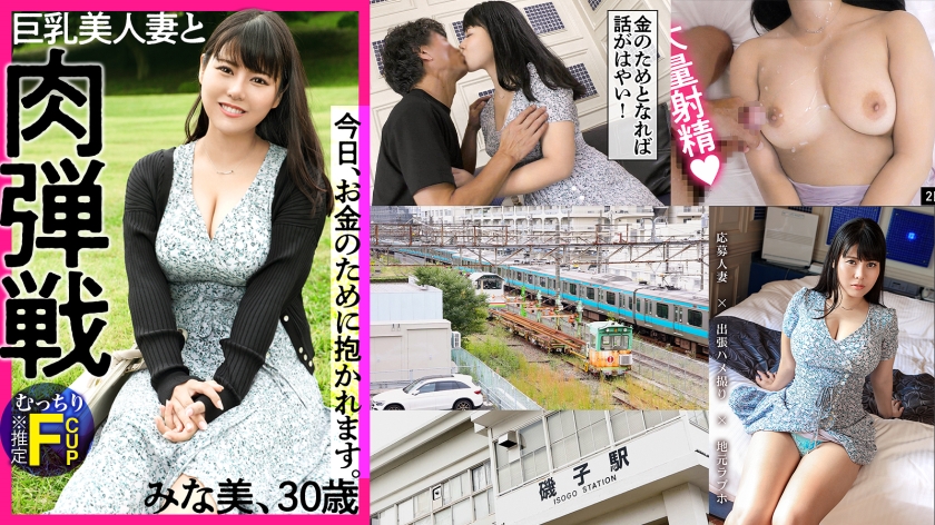 336KNB-190 jav torrent download free