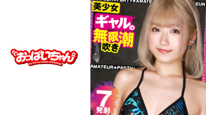 355OPCYN-213 jav torrent download free