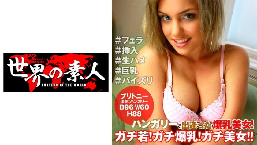 361SEKAO-154 jav torrent download free