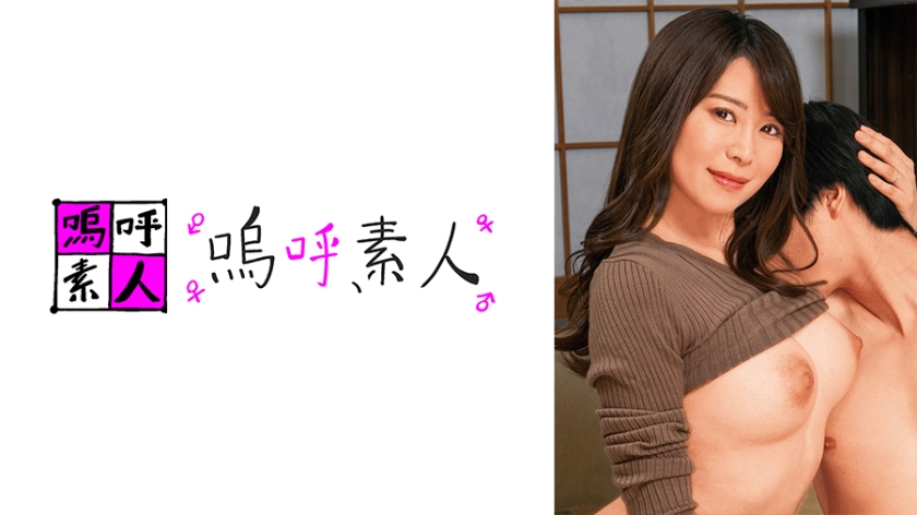 371AHSHIRO-245 jav torrent download free