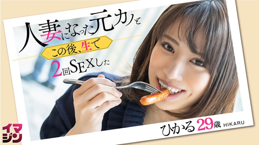 374IMGN-005 jav torrent download free