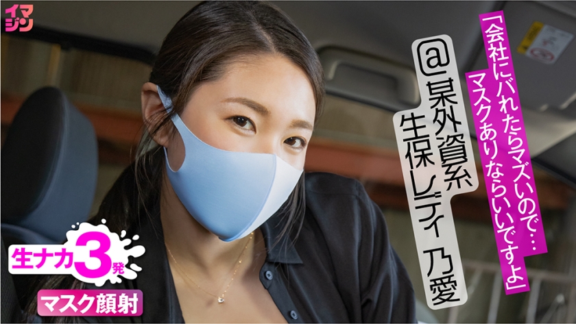 374IMGN-019 jav torrent download free