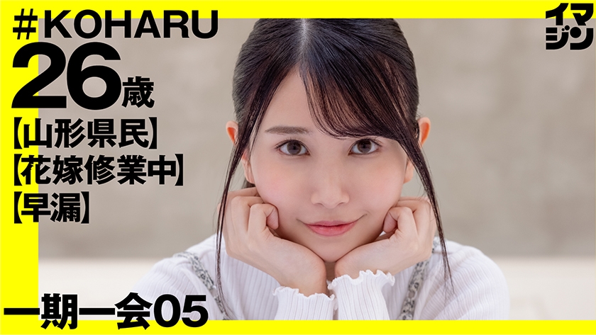 374IMGN-025 jav torrent download free