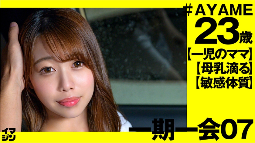 374IMGN-029 jav torrent download free