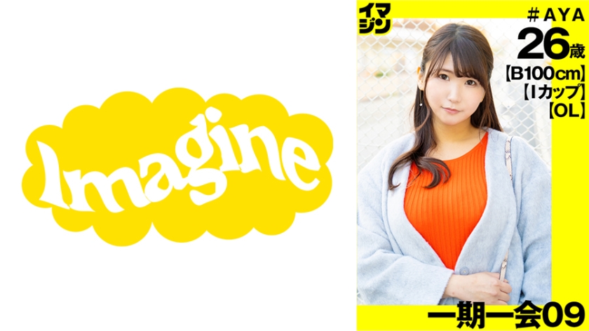 374IMGN-036 jav torrent download free