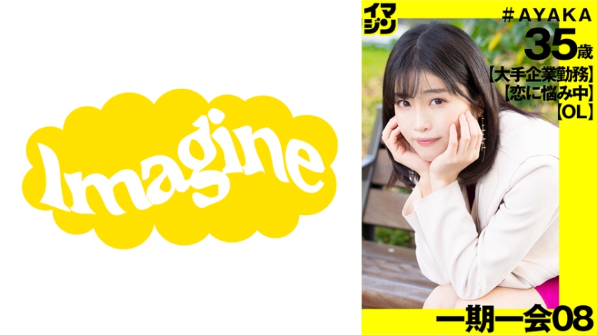 374IMGN-037 jav torrent download free