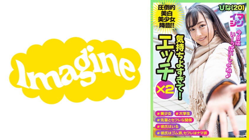 374IMGN-038 jav torrent download free