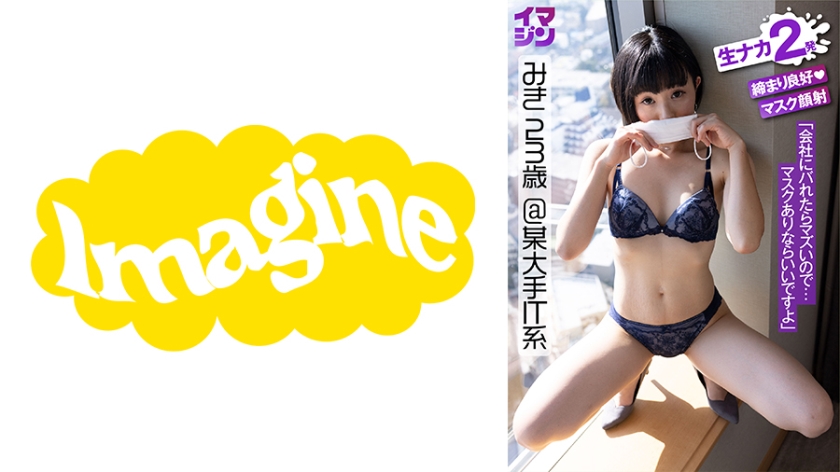 374IMGN-039 jav torrent download free