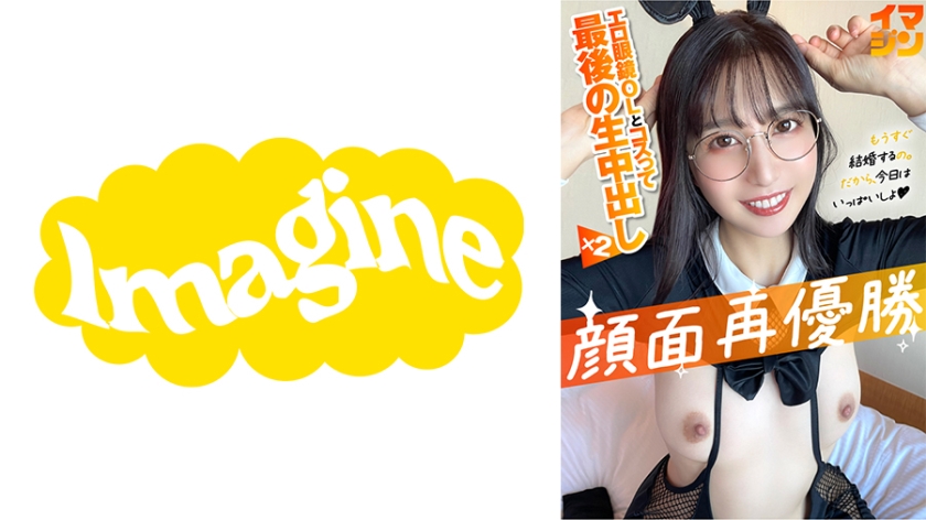 374IMGN-040 jav torrent download free