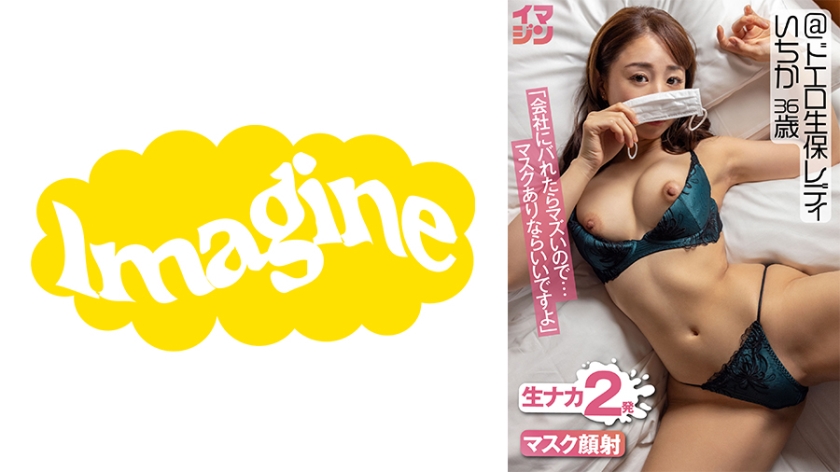 374IMGN-041 jav torrent download free