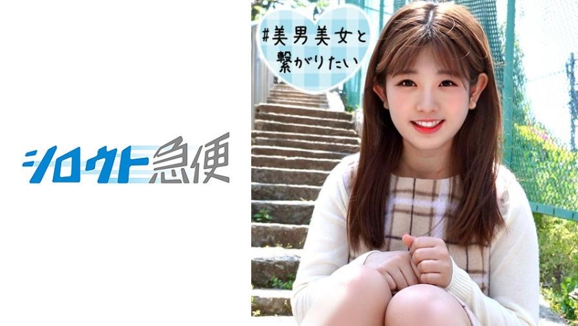 380SQB-103 jav torrent download free