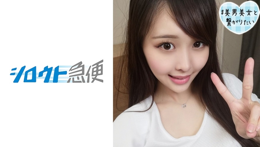 380SQB-142 jav torrent download free