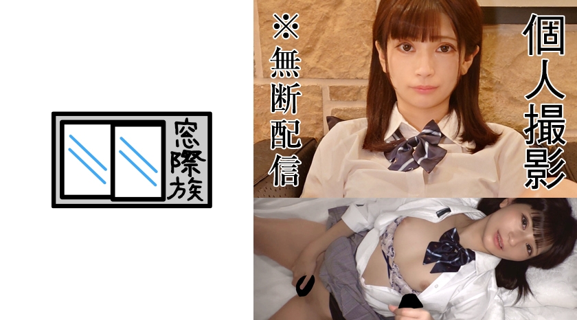 383MONA-005 jav torrent download free