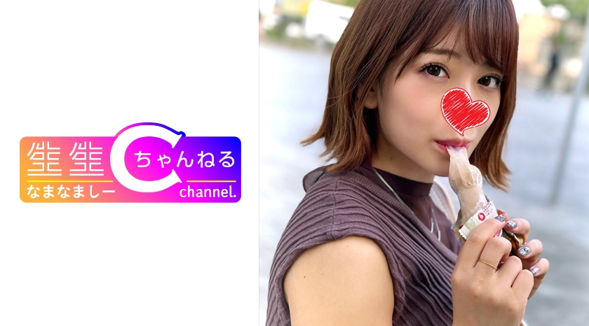 383NMCH-001 jav torrent download free