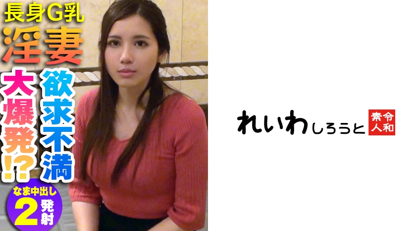 383REIW-065 jav torrent download free