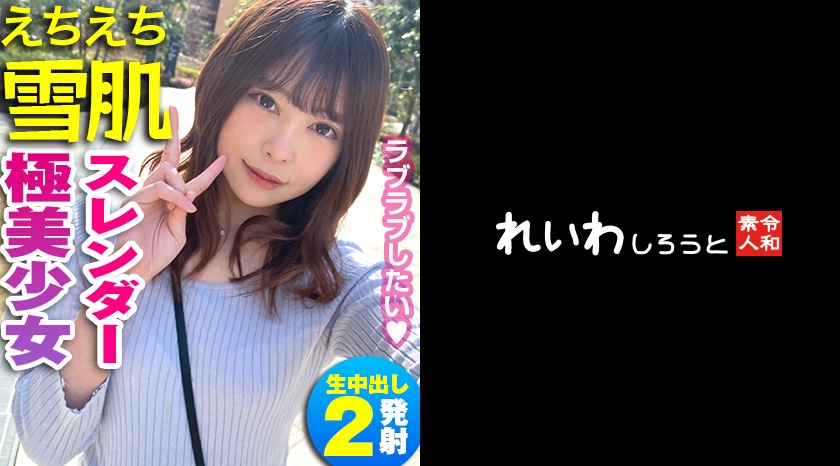 383REIW-068 jav torrent download free