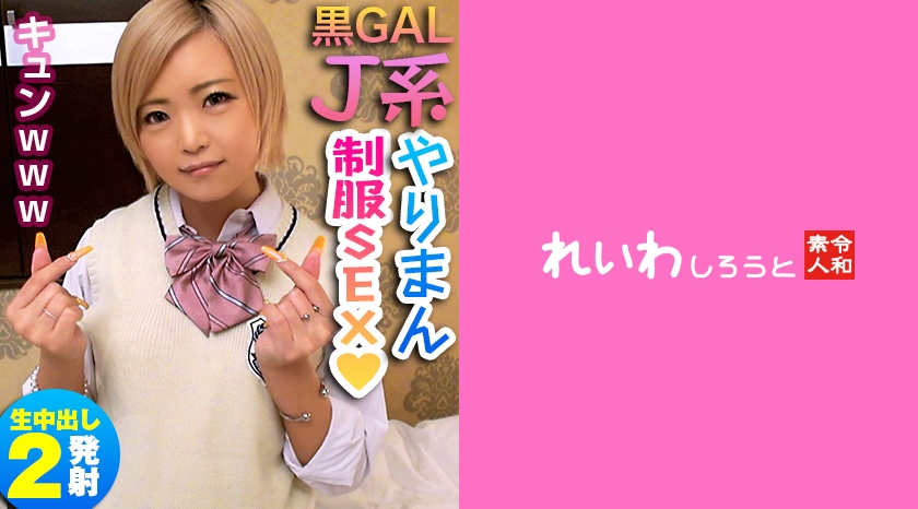 383REIW-080 jav torrent download free