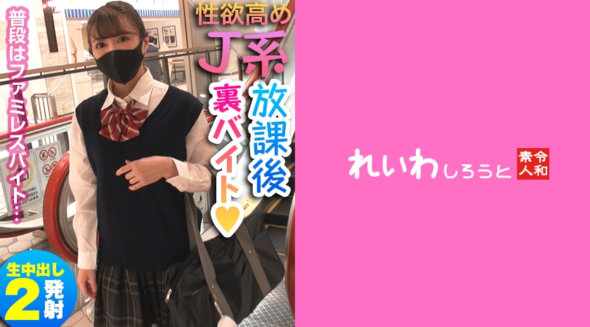 383REIW-083 jav torrent download free