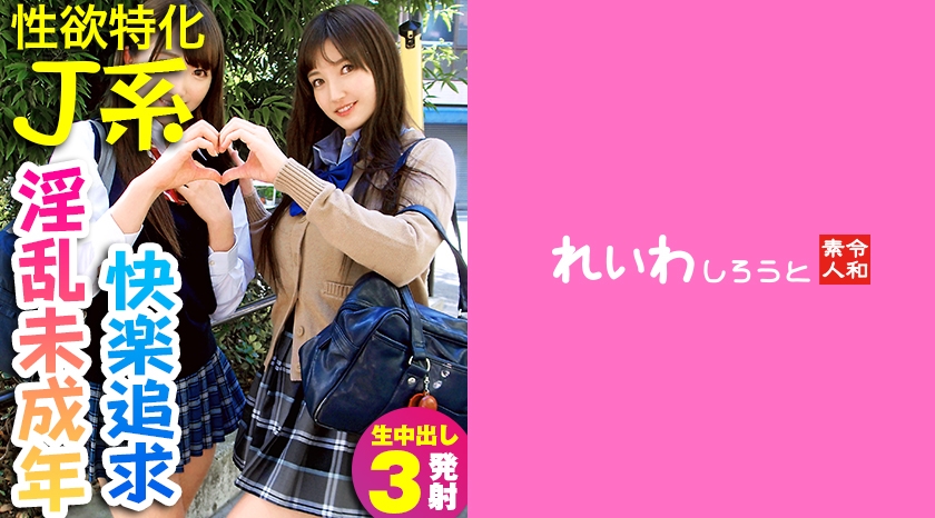 383REIW-084 jav torrent download free