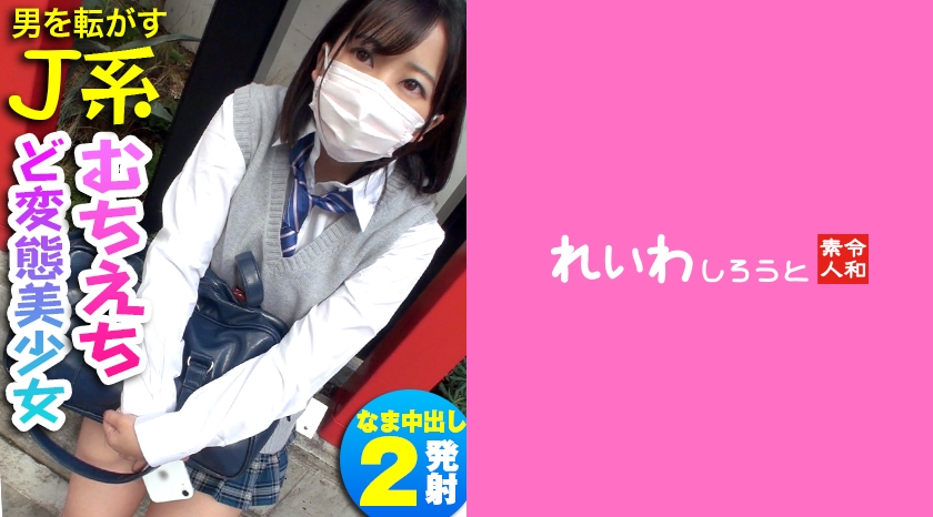 383REIW-091 jav torrent download free