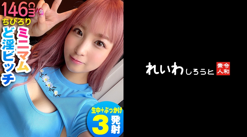 383REIW-092 jav torrent download free