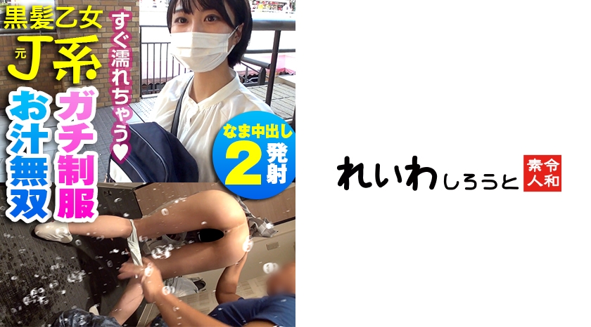 383REIW-095 jav torrent download free