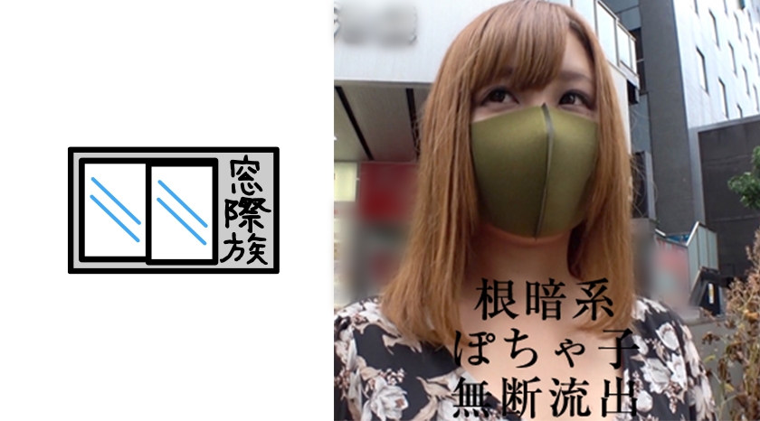 383RKD-003 jav torrent download free