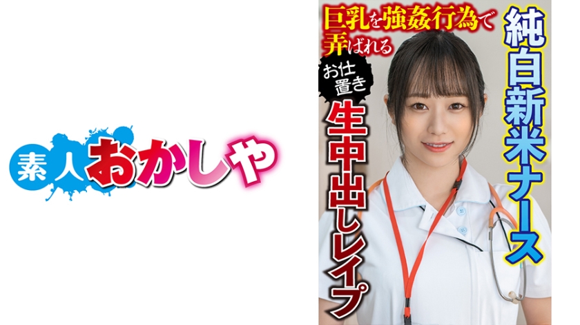 396BIG-100 jav torrent download free