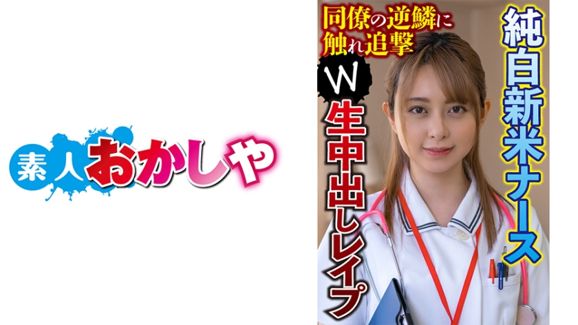 396BIG-101 jav torrent download free