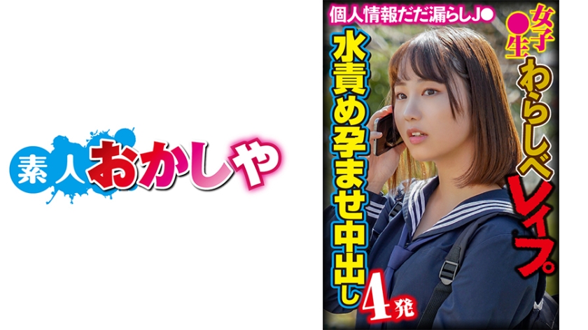 396BIG-103 jav torrent download free