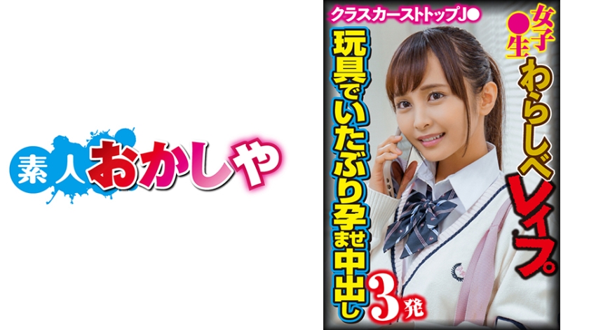 396BIG-106 jav torrent download free