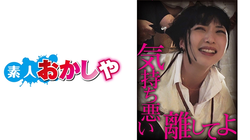 396BIG-116 jav torrent download free