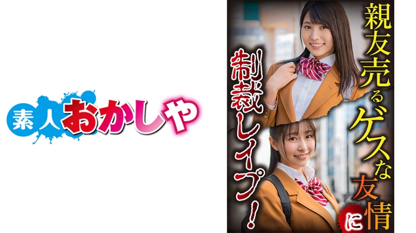 396BIG-117 jav torrent download free