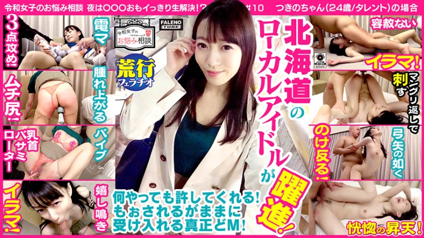 406FTHT-028 jav torrent download free