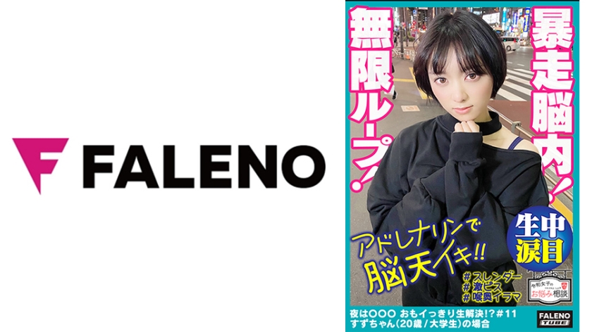 406FTHT-030 jav torrent download free