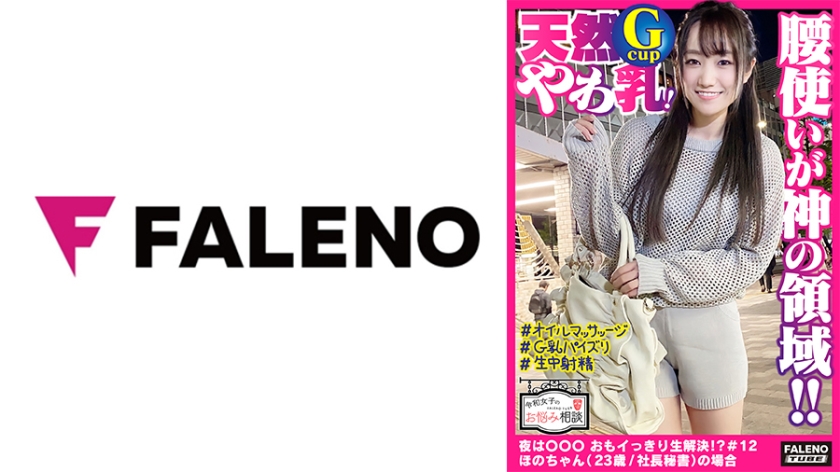 406FTHT-033 jav torrent download free