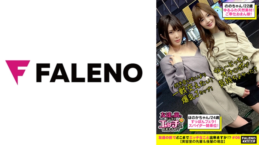 406FTHT-050 jav torrent download free