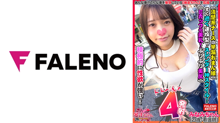 406FTHT-053 jav torrent download free