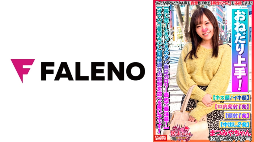 [FHD] jav torrent download free