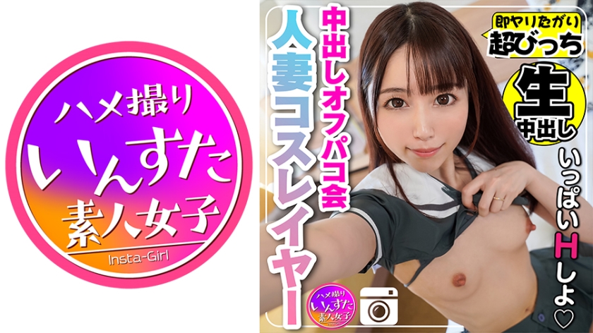 413INST-112 jav torrent download free