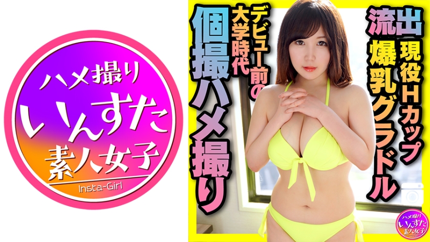 413INST-175 jav torrent download free