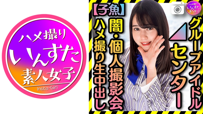 413INST-183 jav torrent download free