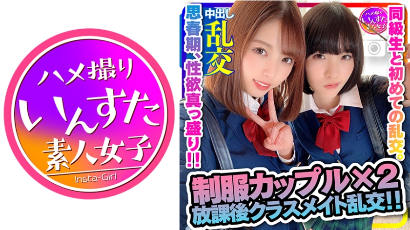 413INST-187 jav torrent download free