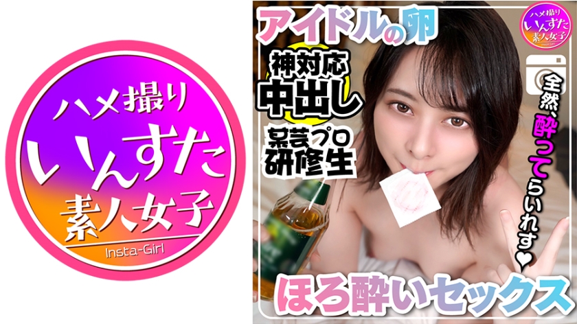 413INST-189 jav torrent download free